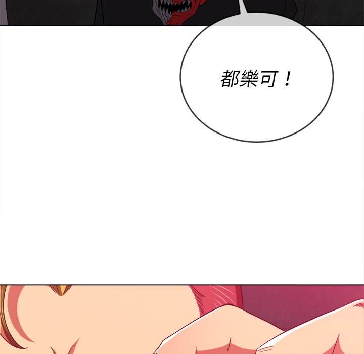 第65话 - 第16.jpg页