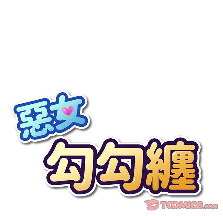 第65话 - 第21.jpg页