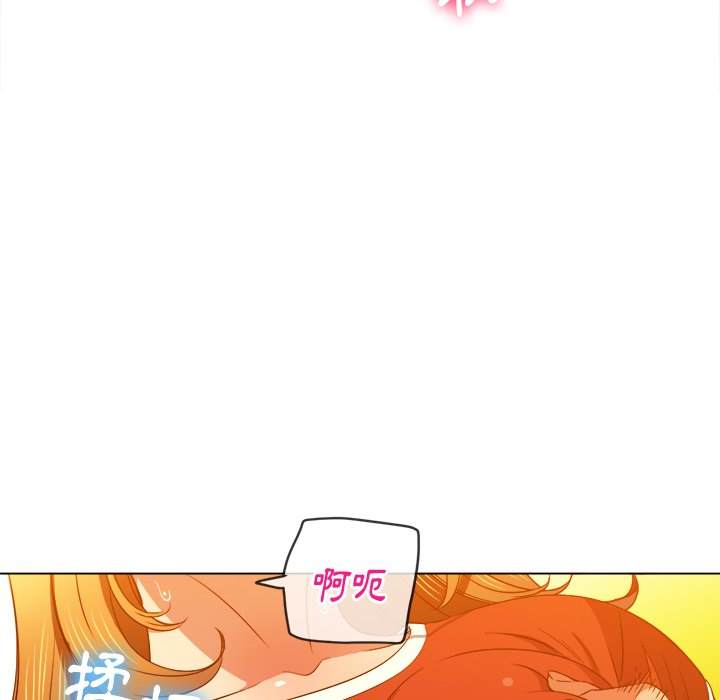 第65话 - 第31.jpg页