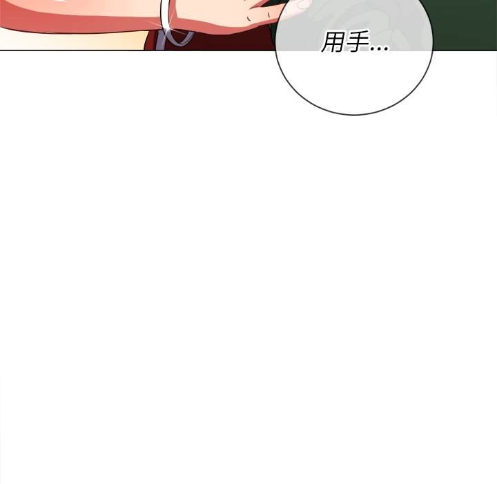 第65话 - 第35.jpg页