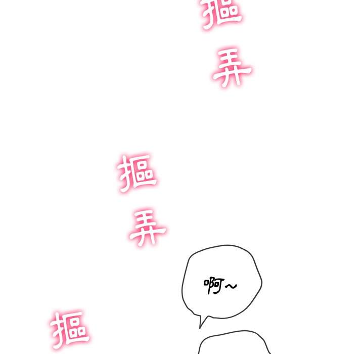 第65话 - 第42.jpg页