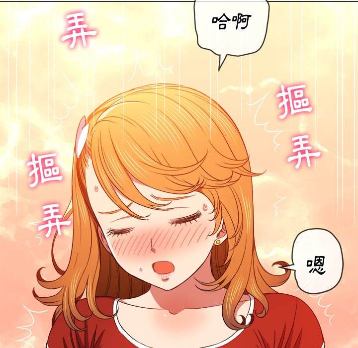 第65话 - 第43.jpg页