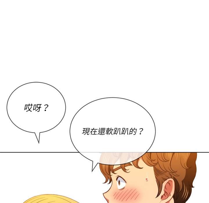 第65话 - 第52.jpg页