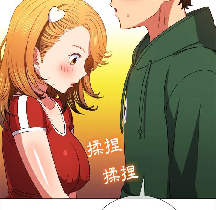 第65话 - 第53.jpg页