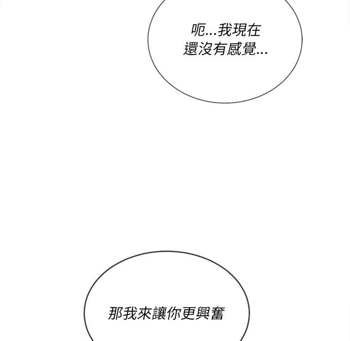 第65话 - 第54.jpg页