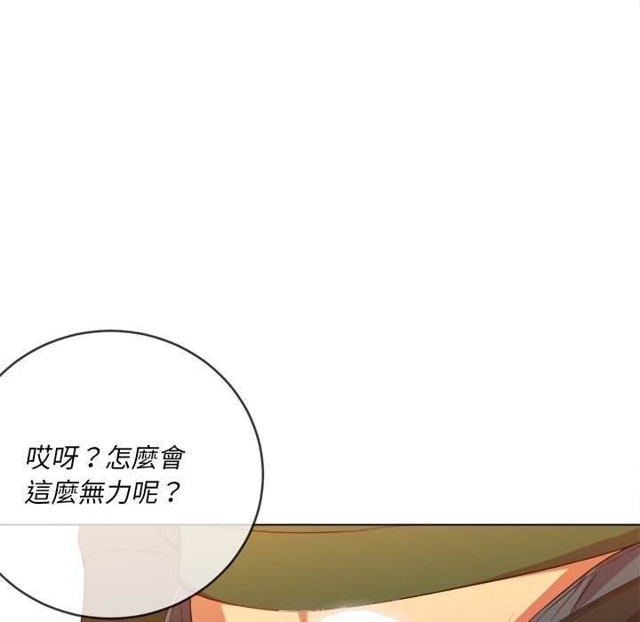 第65话 - 第56.jpg页