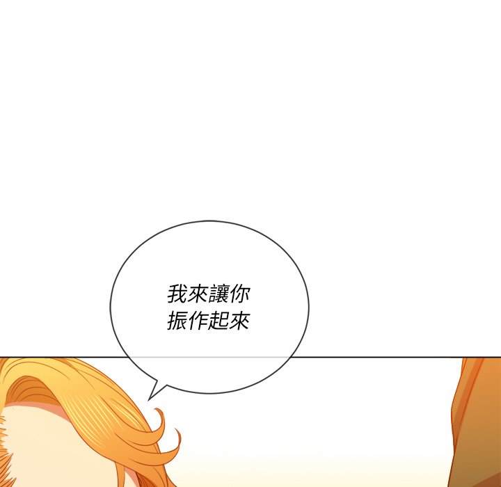 第65话 - 第58.jpg页