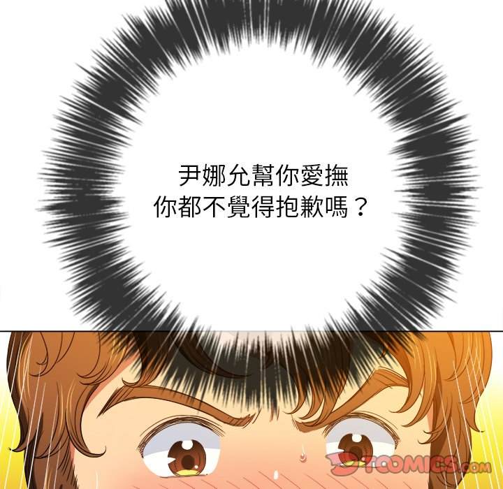 第65话 - 第81.jpg页