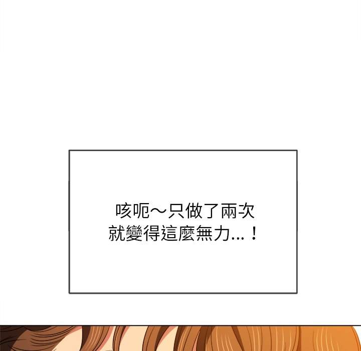 第65话 - 第84.jpg页