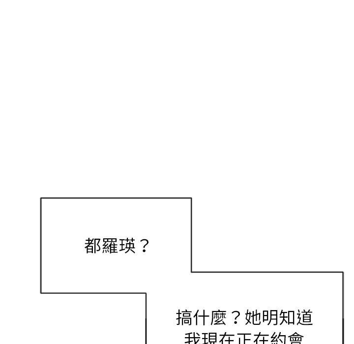 第65话 - 第89.jpg页
