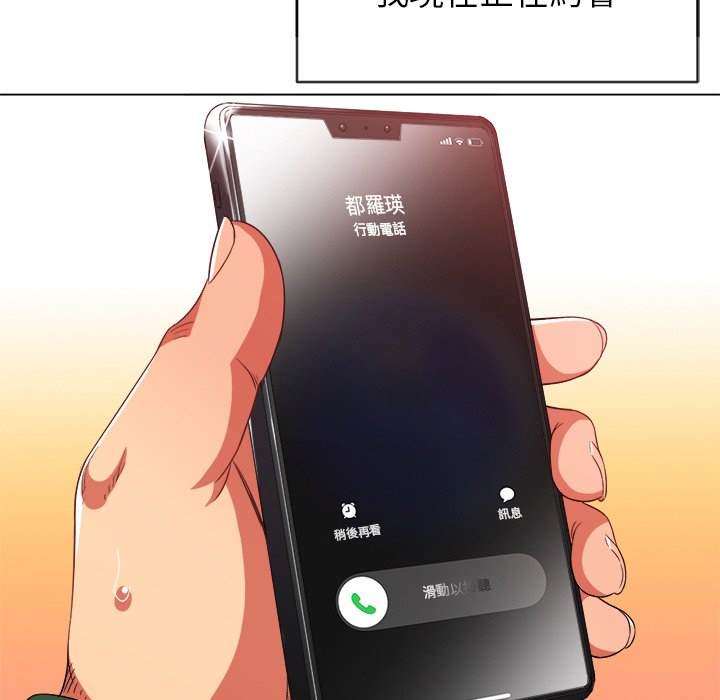 第65话 - 第90.jpg页