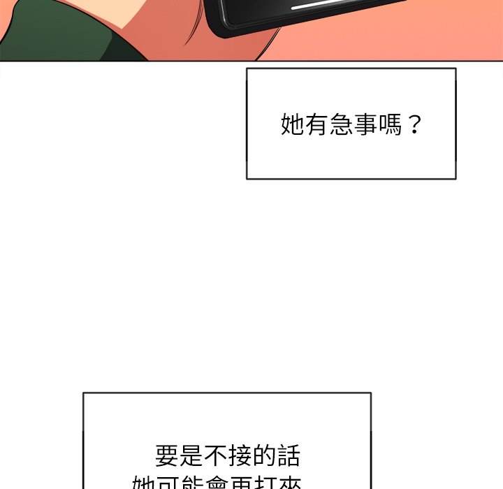 第65话 - 第91.jpg页