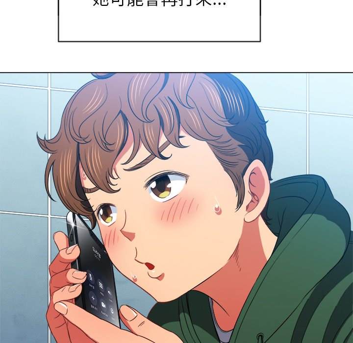 第65话 - 第92.jpg页