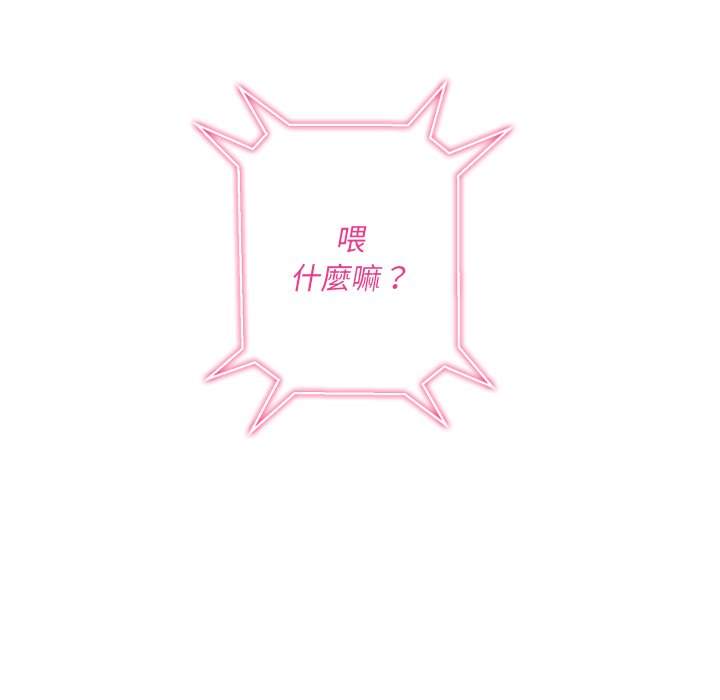 第65话 - 第94.jpg页