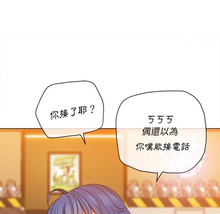 第65话 - 第95.jpg页