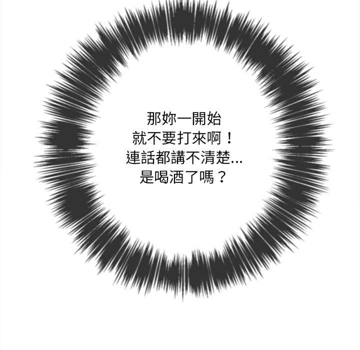 第65话 - 第98.jpg页
