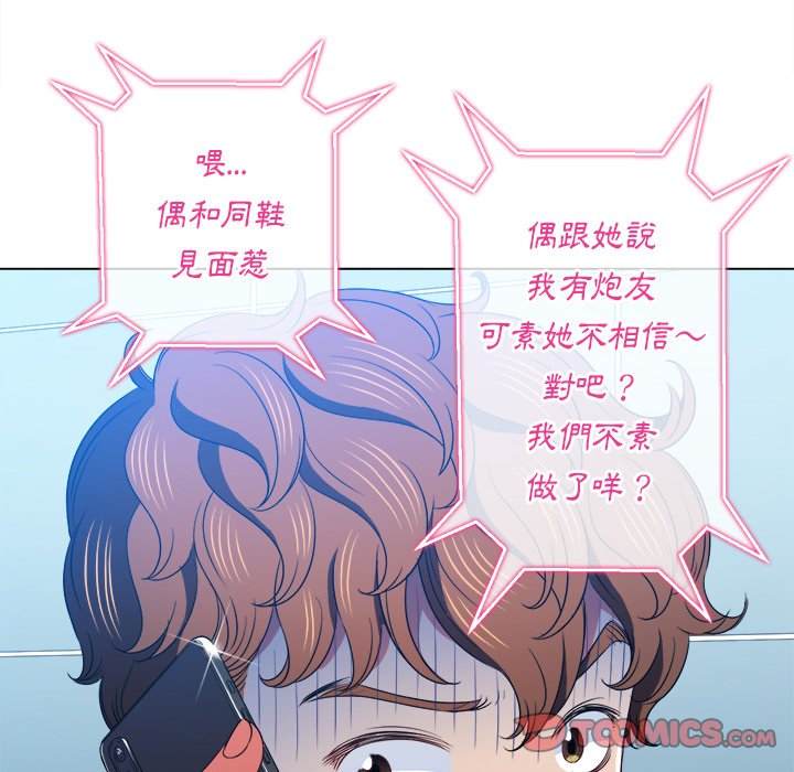 第65话 - 第99.jpg页