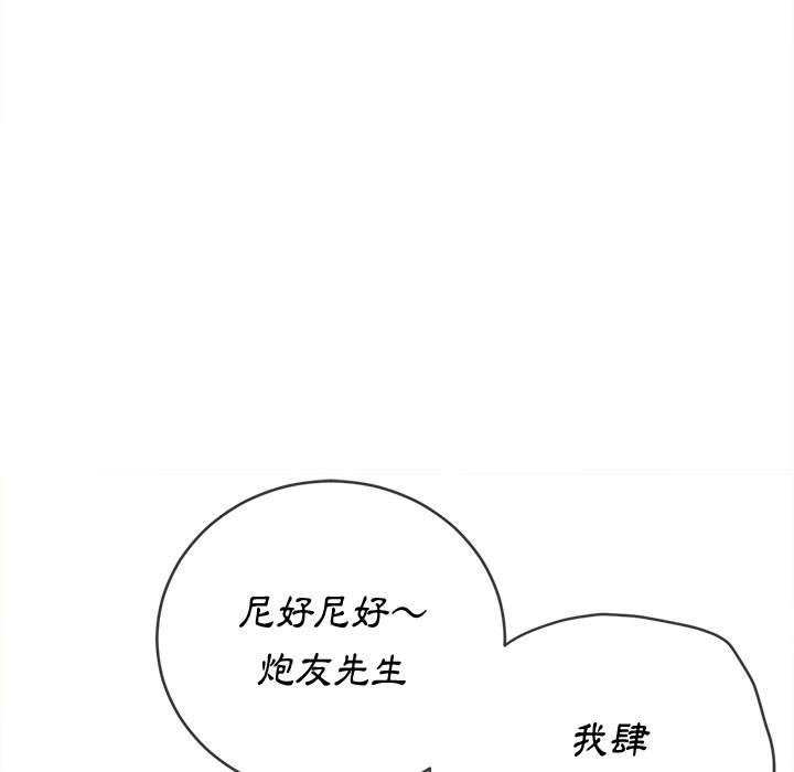 第65话 - 第101.jpg页