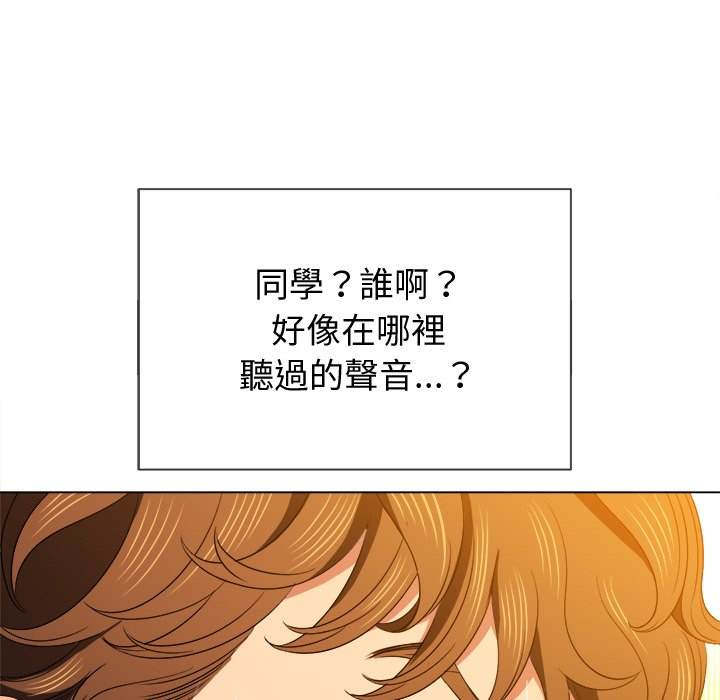 第65话 - 第104.jpg页