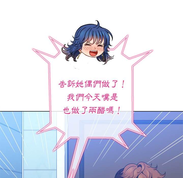第65话 - 第106.jpg页