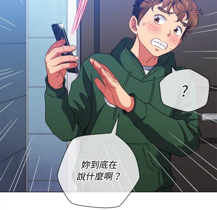 第65话 - 第107.jpg页