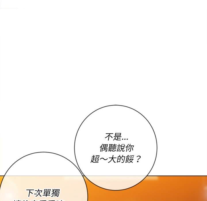 第65话 - 第108.jpg页