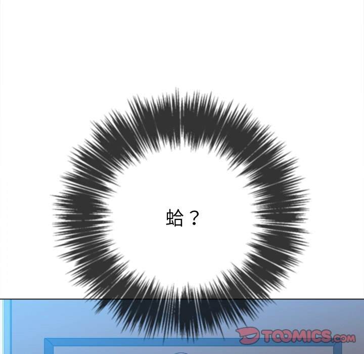 第65话 - 第111.jpg页