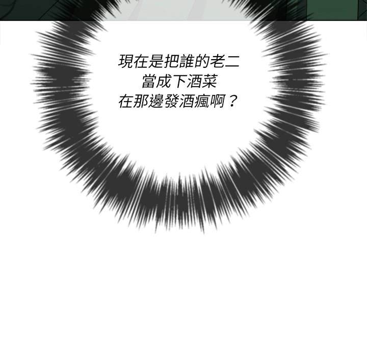 第65话 - 第118.jpg页