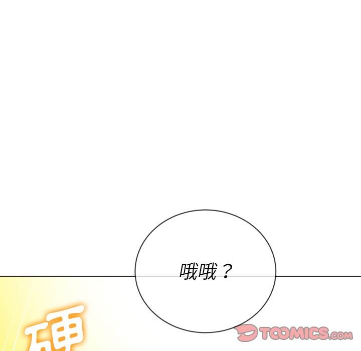 第65话 - 第123.jpg页