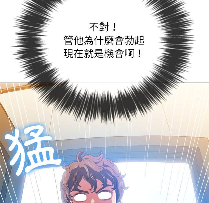 第65话 - 第127.jpg页