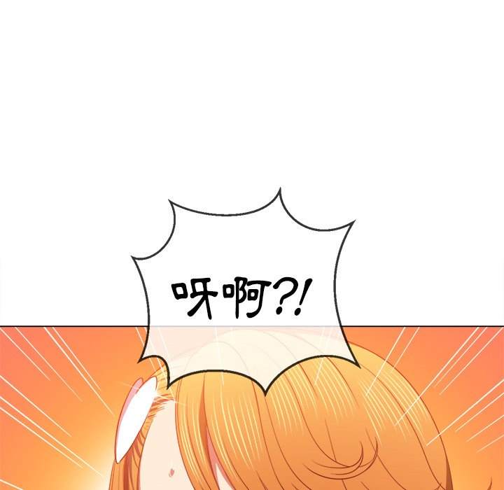 第65话 - 第132.jpg页