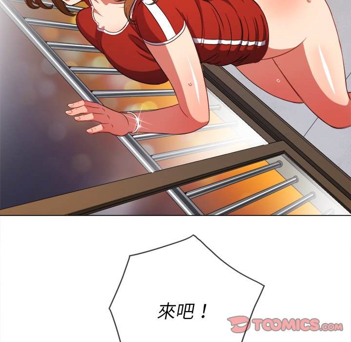 第65话 - 第141.jpg页
