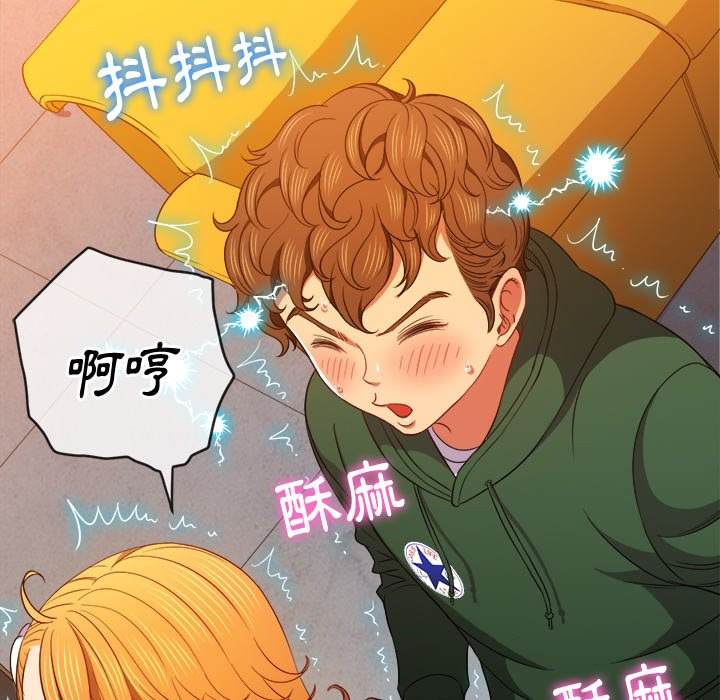 第66话 - 第8.jpg页