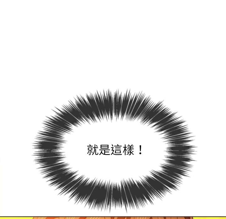 第66话 - 第10.jpg页