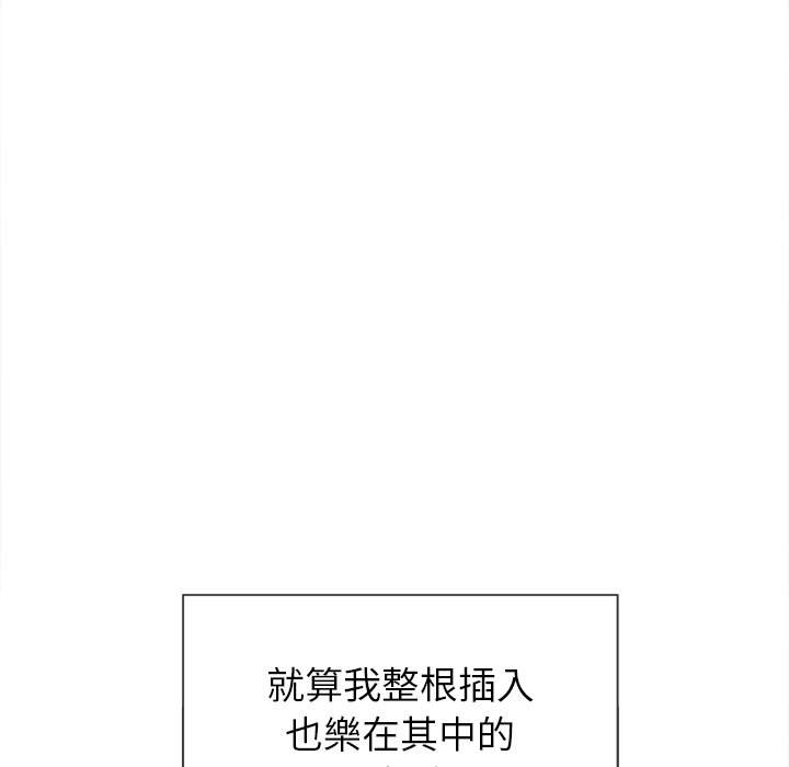 第66话 - 第12.jpg页