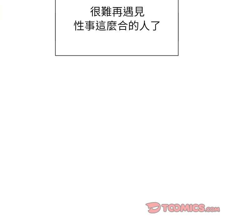 第66话 - 第15.jpg页