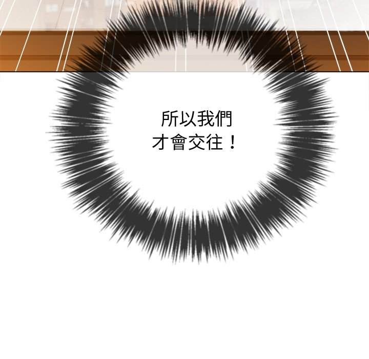 第66话 - 第19.jpg页