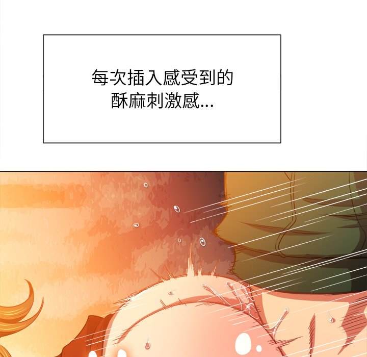 第66话 - 第29.jpg页