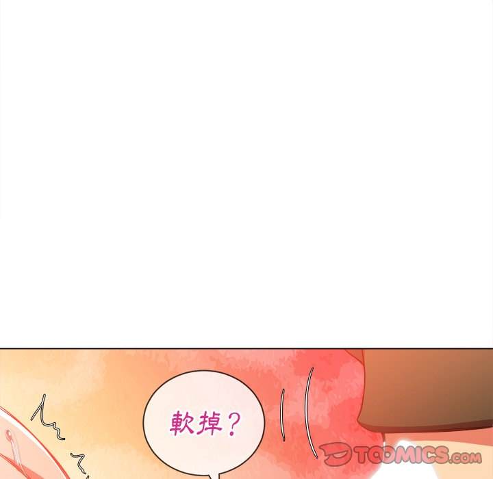 第66话 - 第33.jpg页