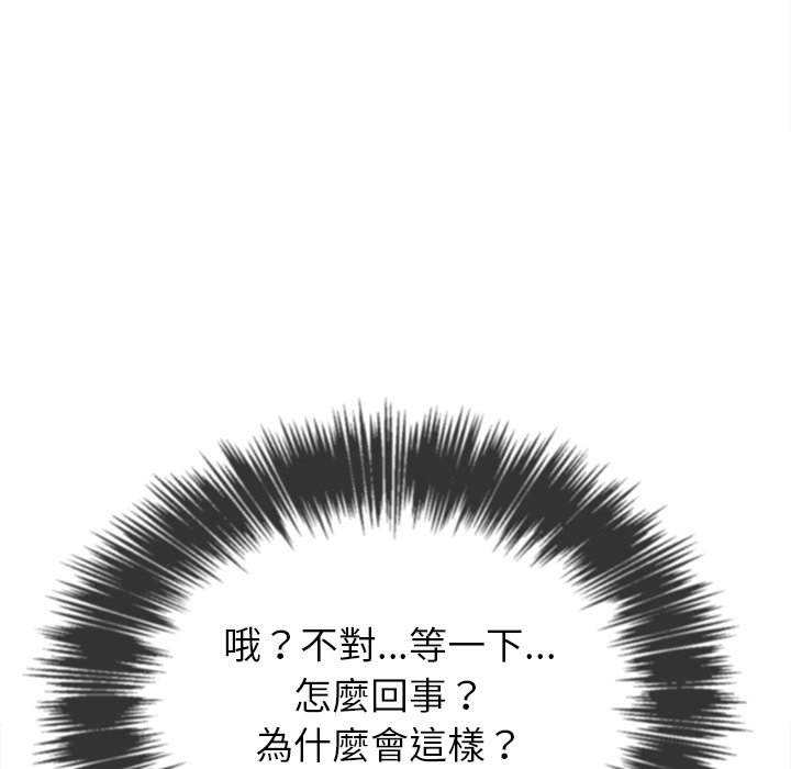 第66话 - 第35.jpg页