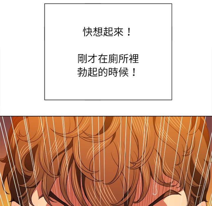 第66话 - 第42.jpg页
