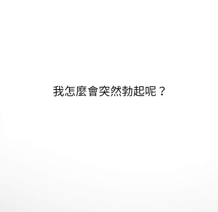第66话 - 第44.jpg页