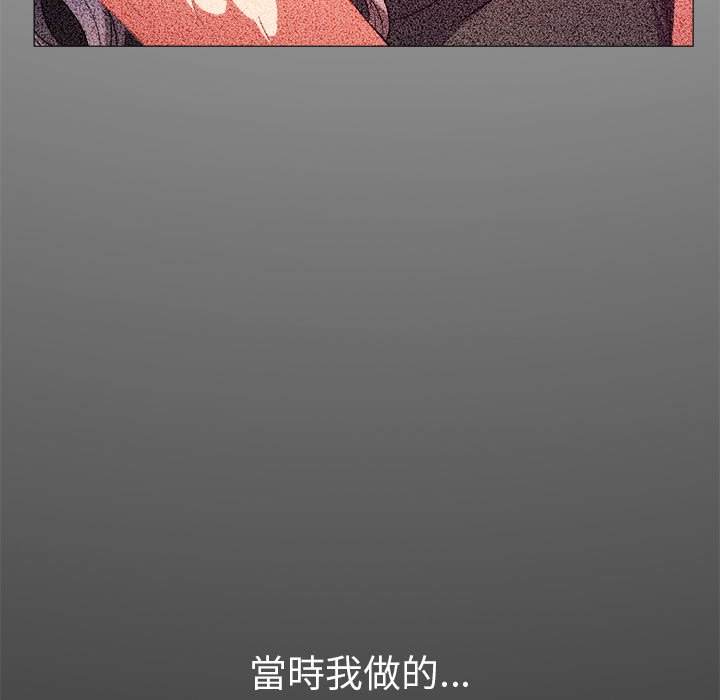 第66话 - 第46.jpg页