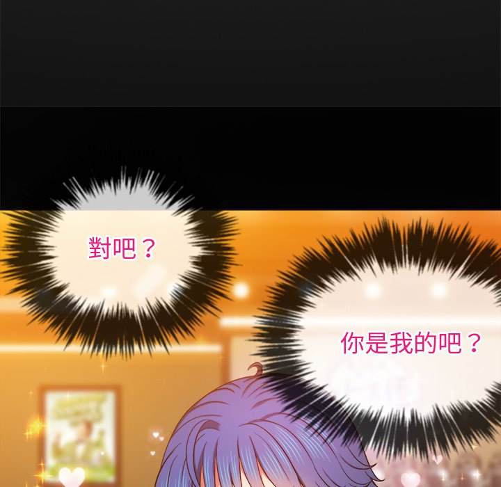 第66话 - 第48.jpg页