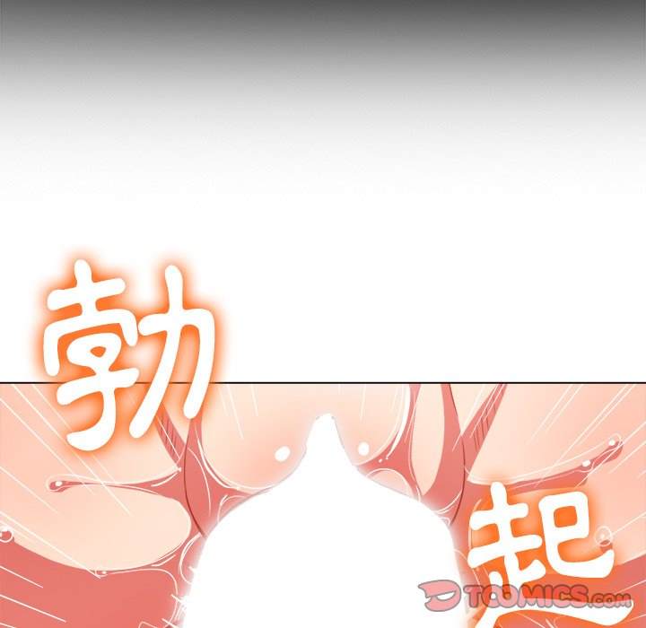第66话 - 第51.jpg页