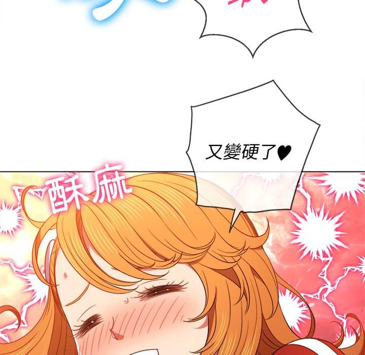 第66话 - 第53.jpg页