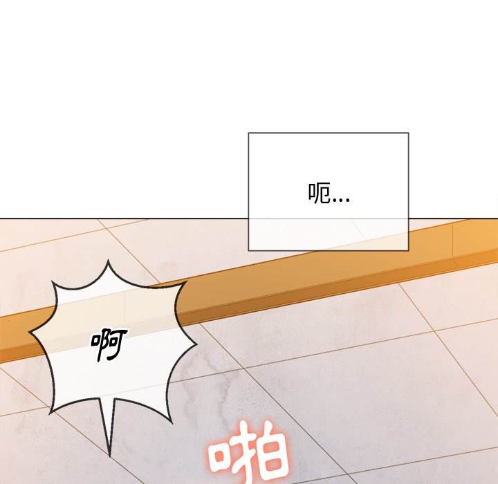 第66话 - 第55.jpg页