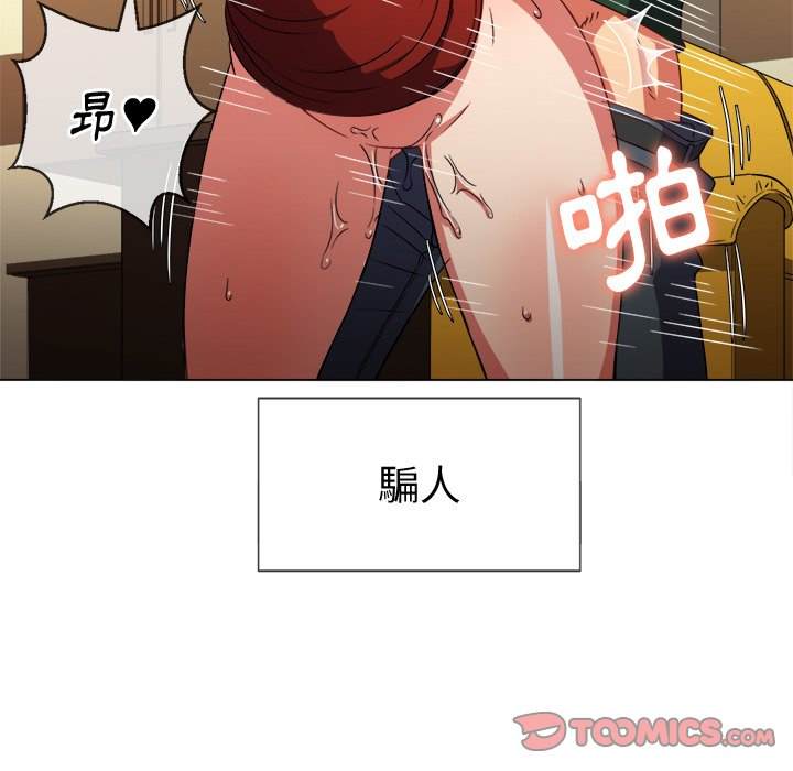 第66话 - 第57.jpg页