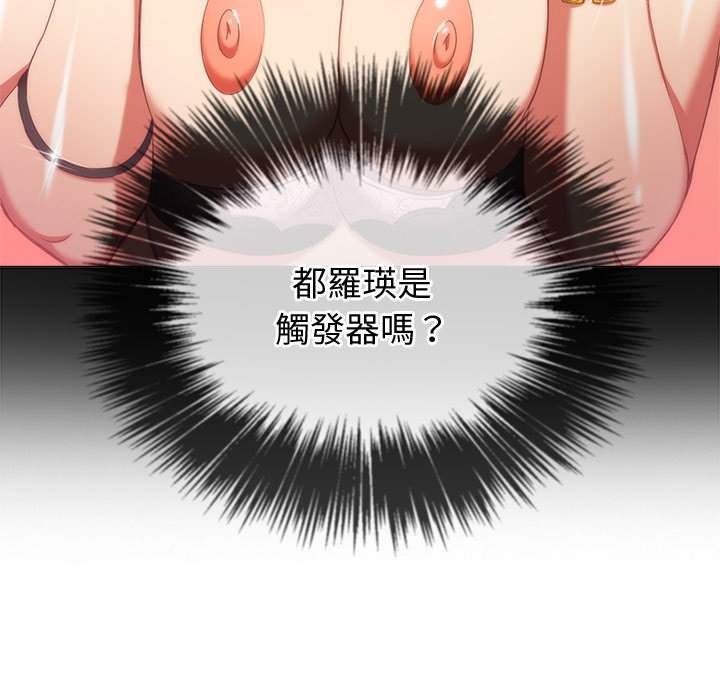 第66话 - 第60.jpg页