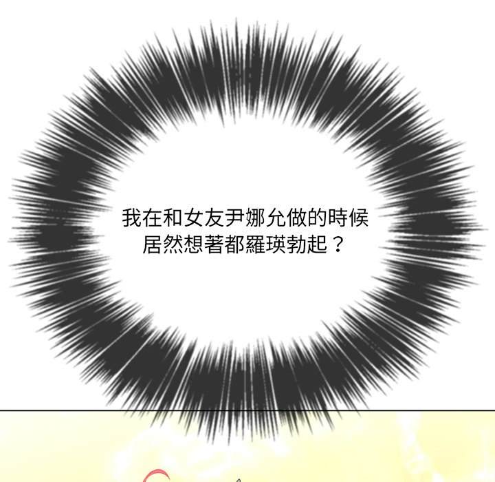 第66话 - 第61.jpg页